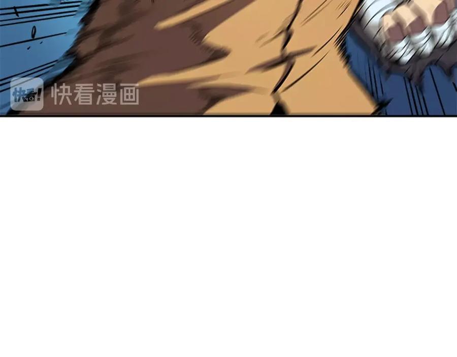 我独自升级 第29话 人和魔兽 第48页