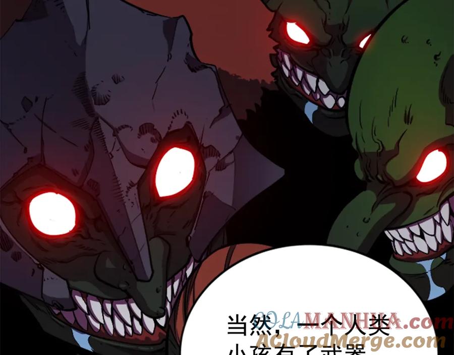 我独自升级 第29话 人和魔兽 第117页