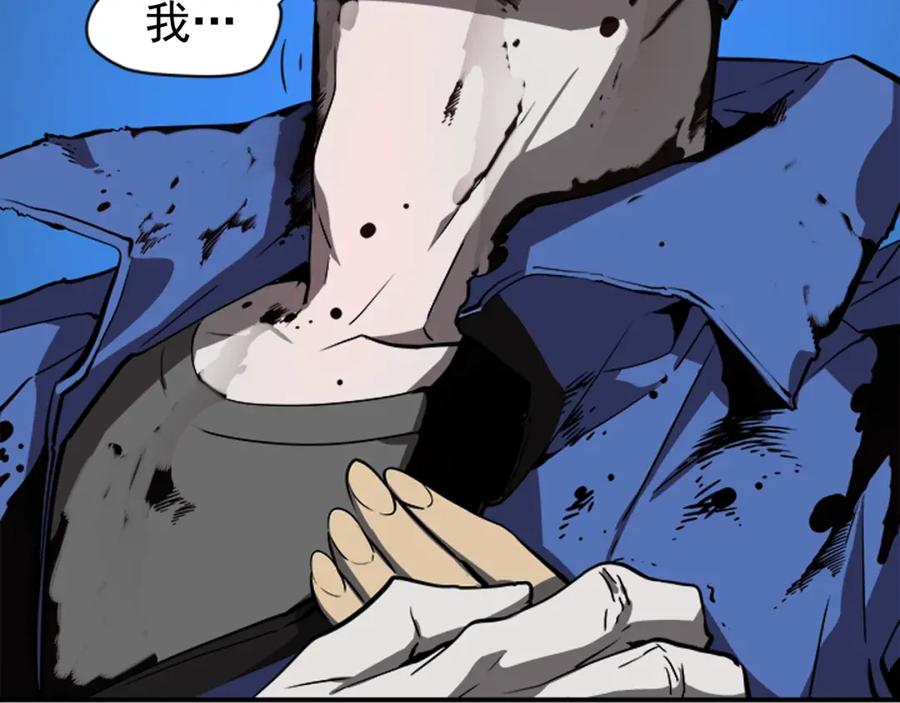 我独自升级 第30话 杀的欲望 第110页