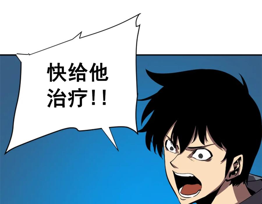 我独自升级 第30话 杀的欲望 第102页