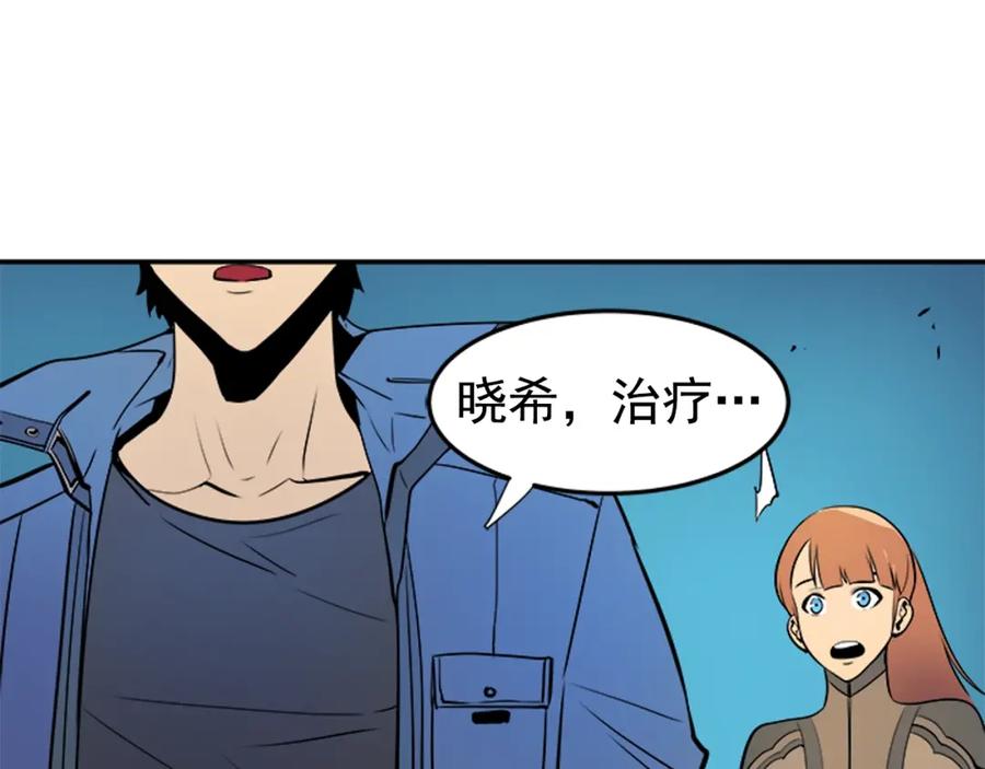 我独自升级 第30话 杀的欲望 第100页