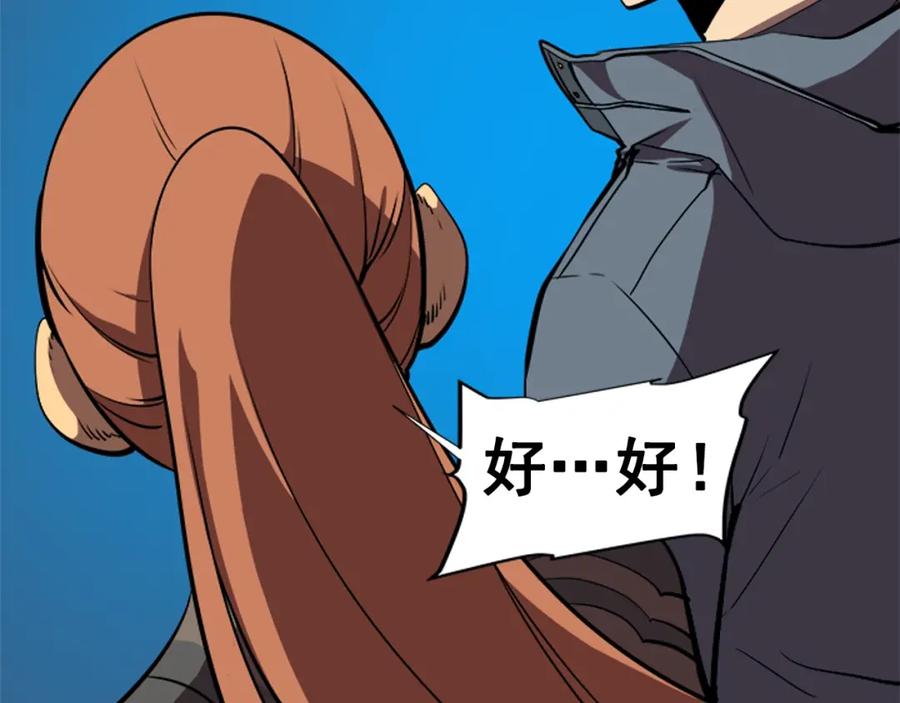 我独自升级 第30话 杀的欲望 第103页