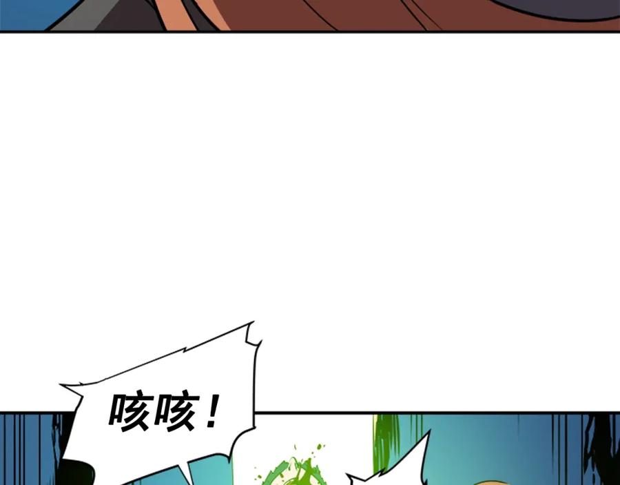 我独自升级 第30话 杀的欲望 第104页
