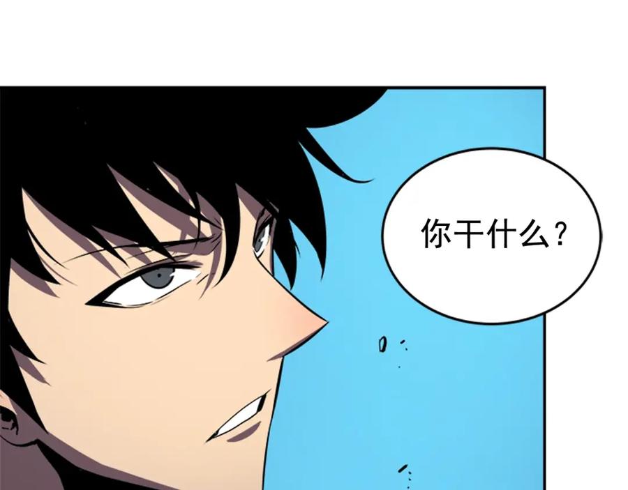 我独自升级 第30话 杀的欲望 第47页