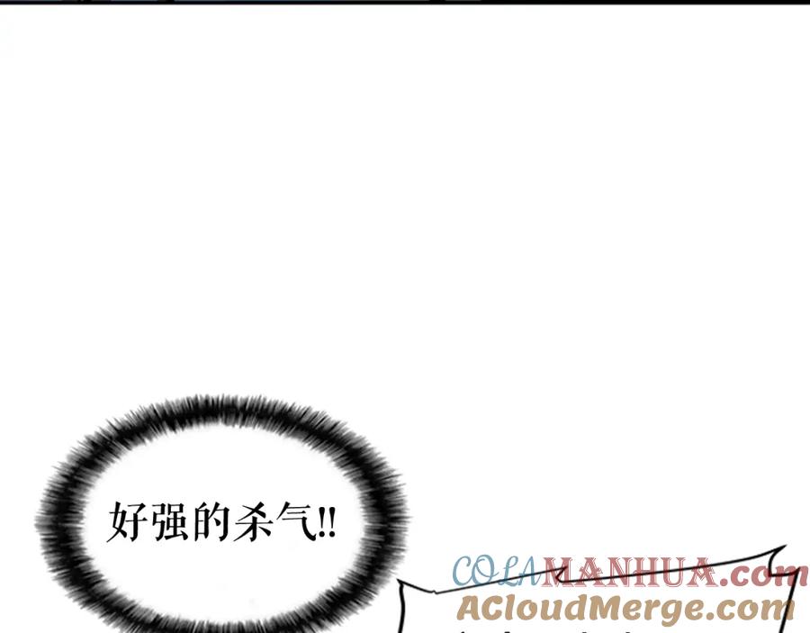 我独自升级 第30话 杀的欲望 第33页
