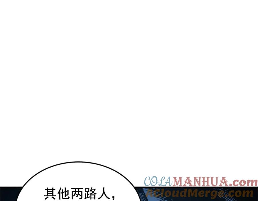 我独自升级 第30话 杀的欲望 第9页