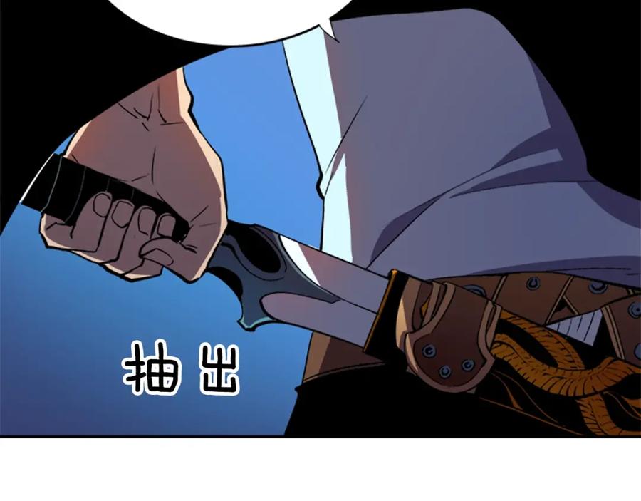 我独自升级 第30话 杀的欲望 第24页