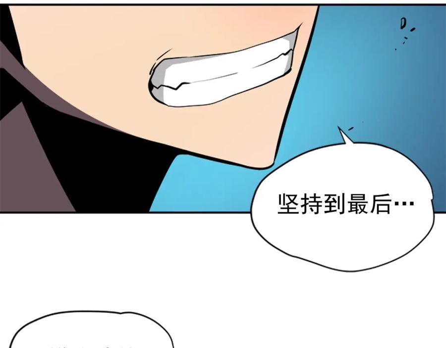 我独自升级 第30话 杀的欲望 第118页