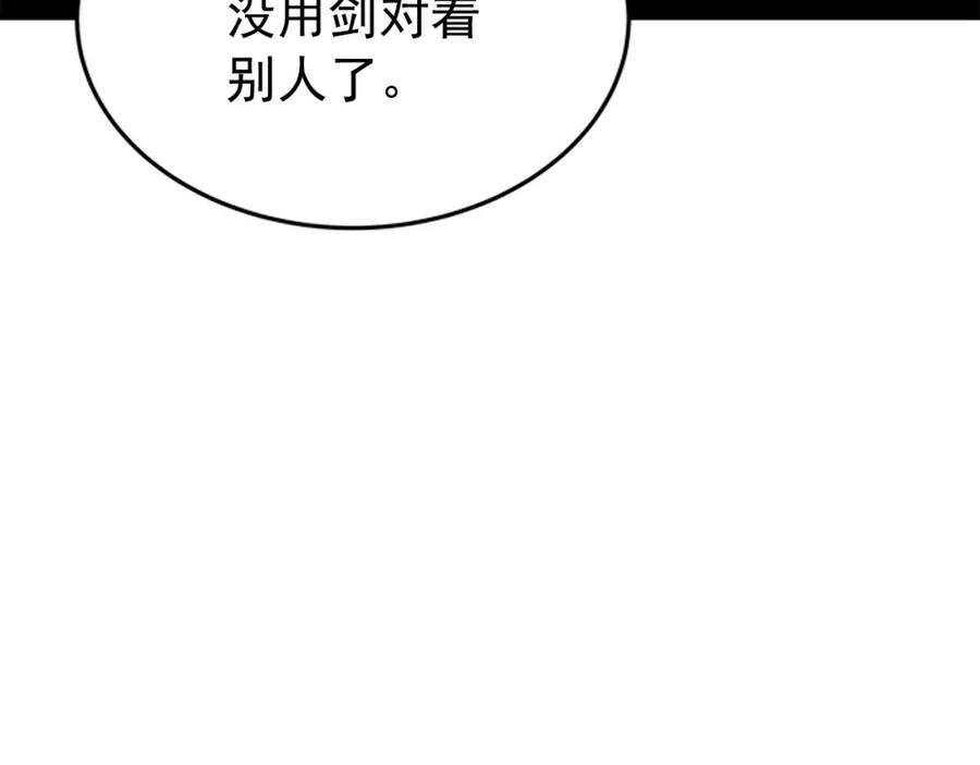 我独自升级 第30话 杀的欲望 第160页