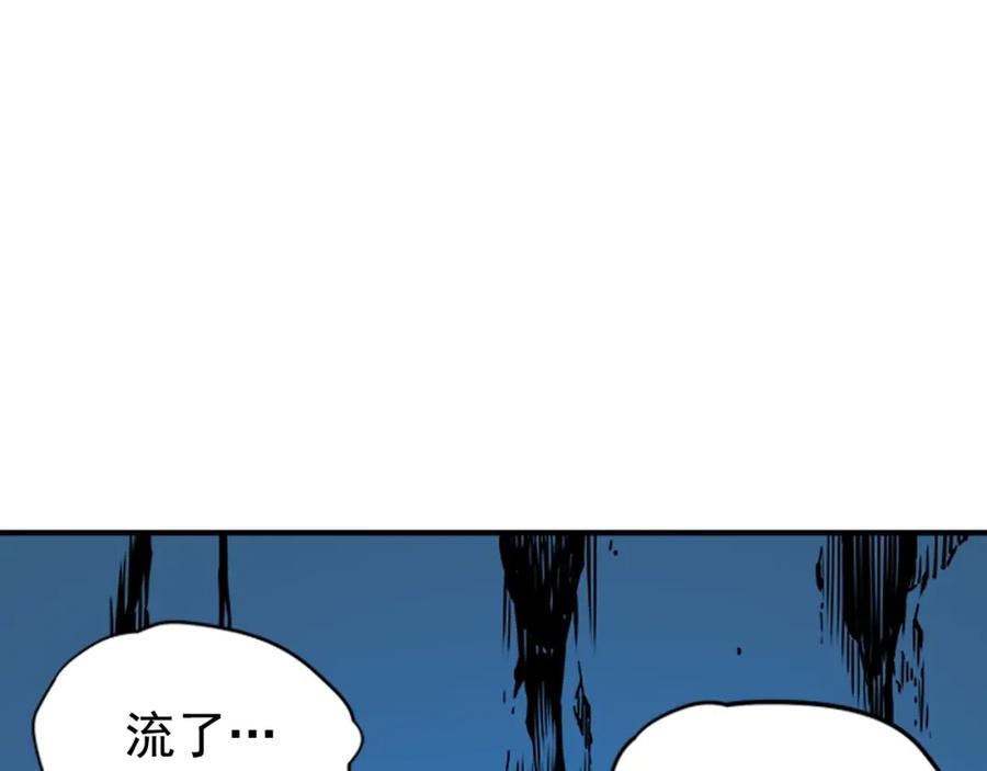 我独自升级 第30话 杀的欲望 第111页
