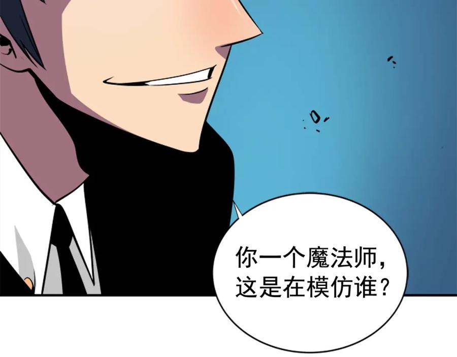 我独自升级 第30话 杀的欲望 第171页