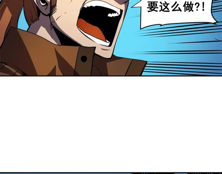 我独自升级 第30话 杀的欲望 第63页