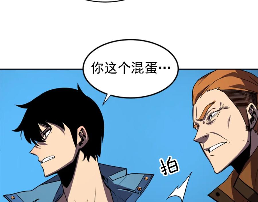 我独自升级 第30话 杀的欲望 第152页