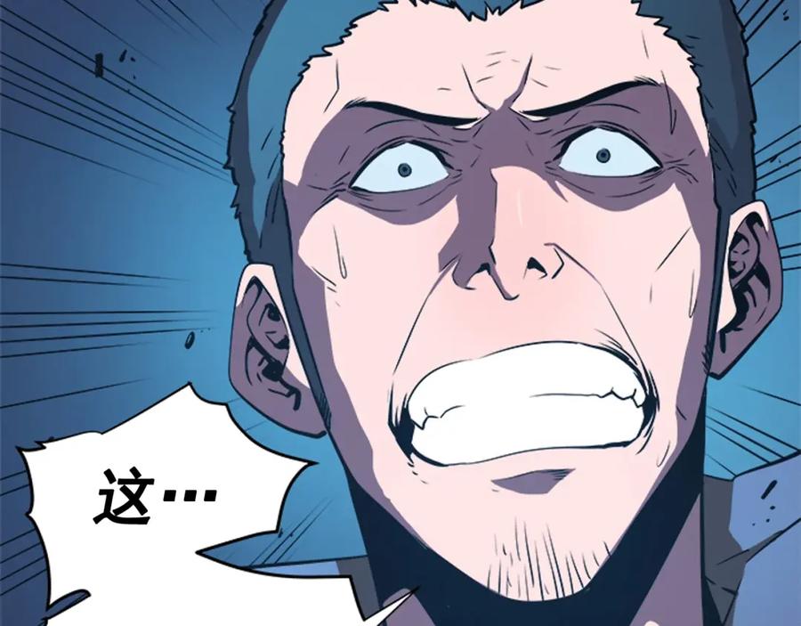 我独自升级 第30话 杀的欲望 第14页