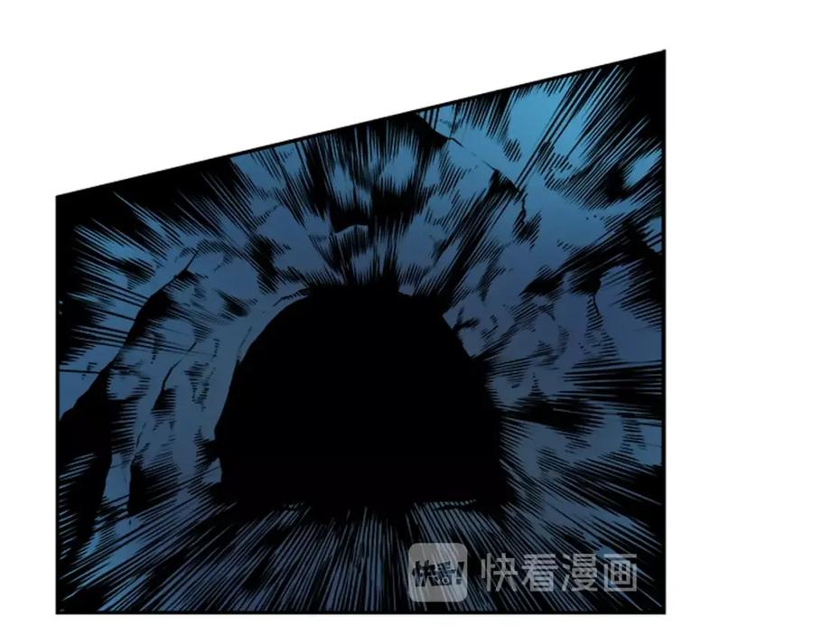 我独自升级 第30话 杀的欲望 第39页