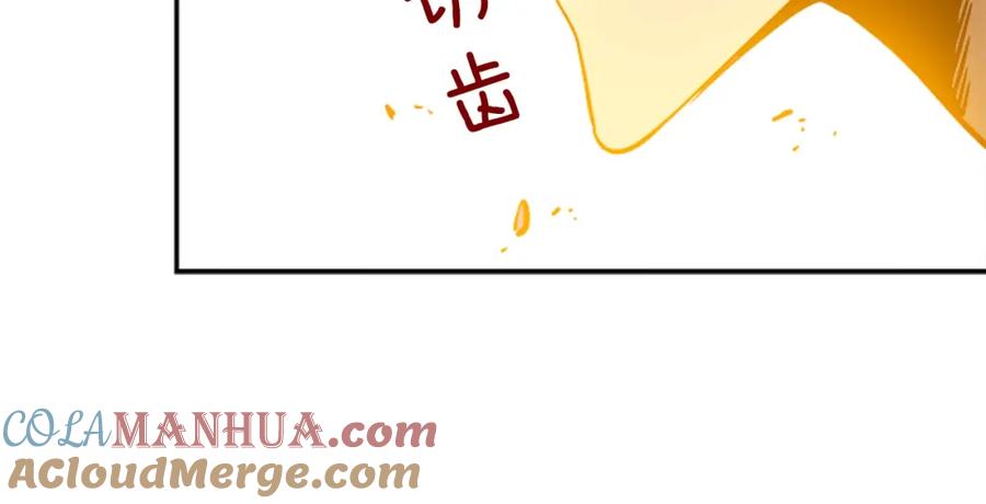 我独自升级 第30话 杀的欲望 第169页
