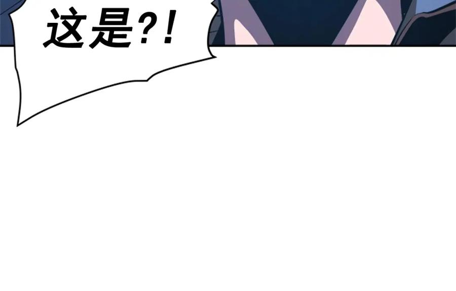 我独自升级 第30话 杀的欲望 第15页