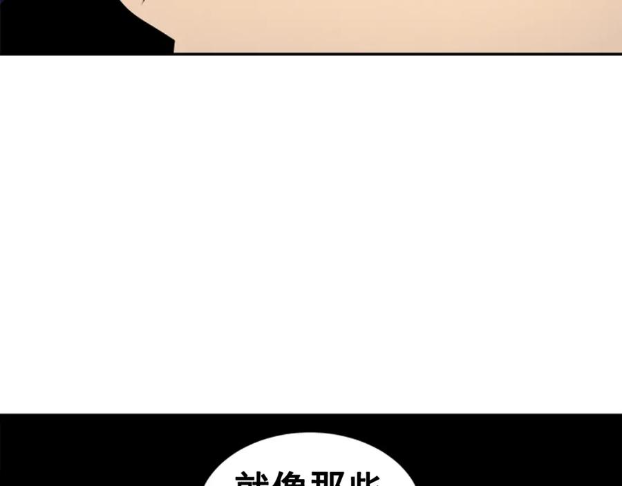 我独自升级 第30话 杀的欲望 第59页