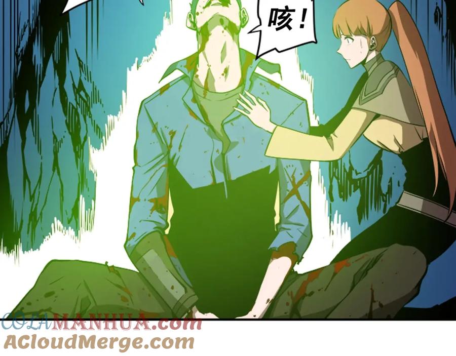 我独自升级 第30话 杀的欲望 第105页