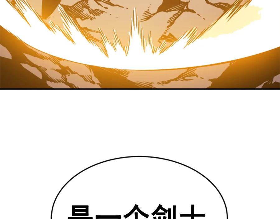 我独自升级 第30话 杀的欲望 第180页
