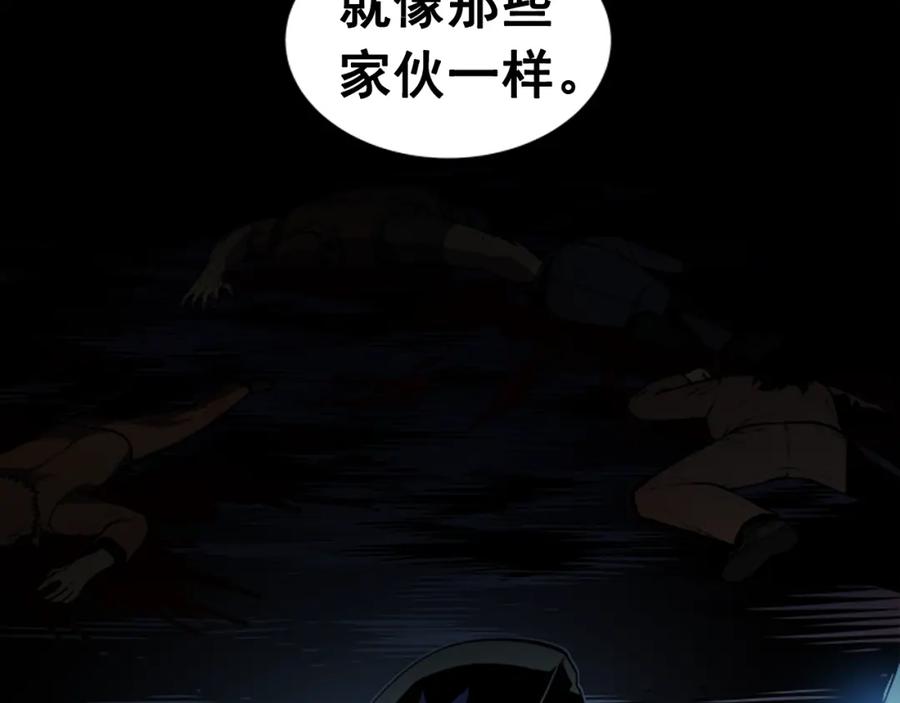 我独自升级 第30话 杀的欲望 第60页