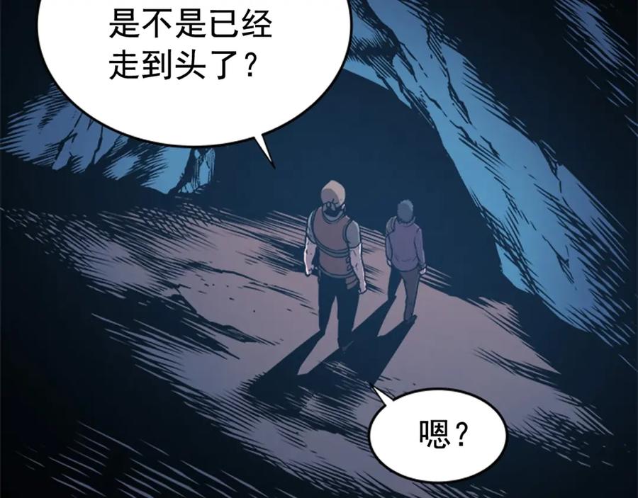 我独自升级 第30话 杀的欲望 第10页