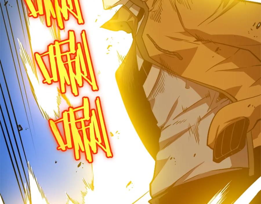 我独自升级 第30话 杀的欲望 第166页