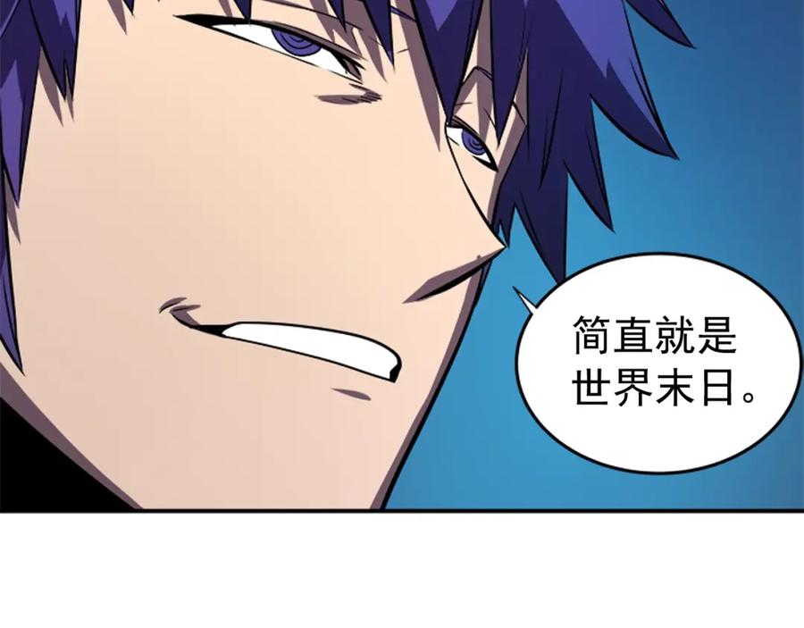 我独自升级 第30话 杀的欲望 第144页