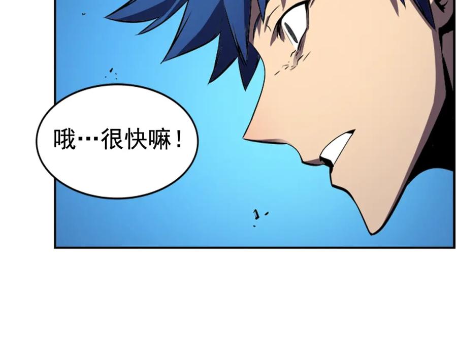 我独自升级 第30话 杀的欲望 第46页