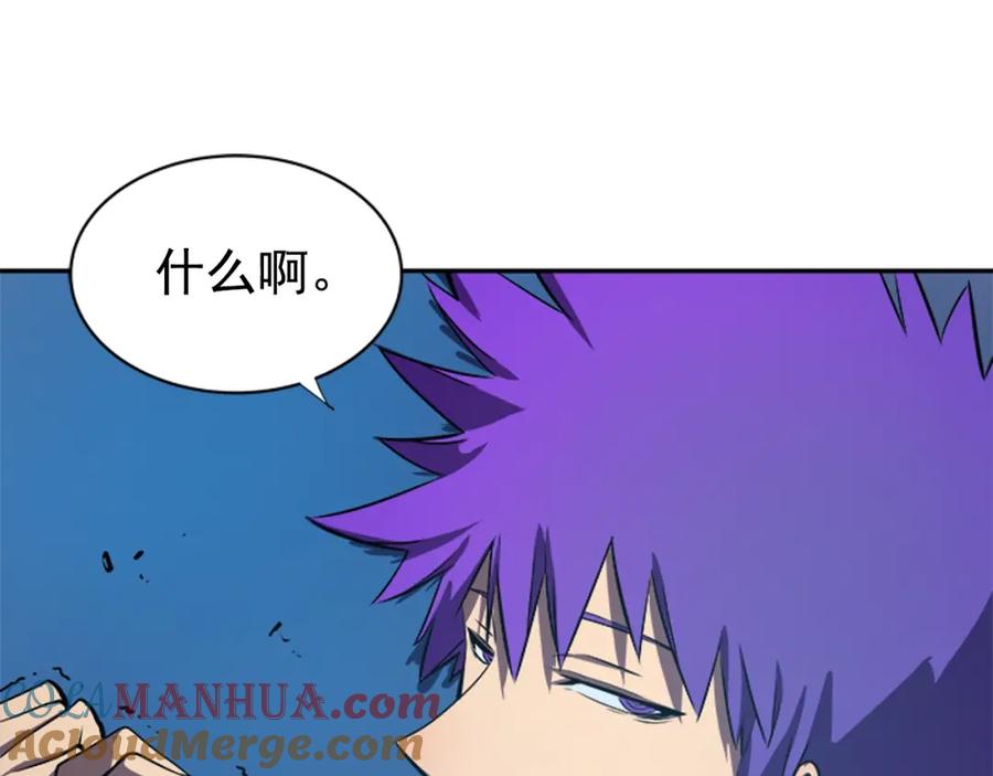 我独自升级 第30话 杀的欲望 第21页