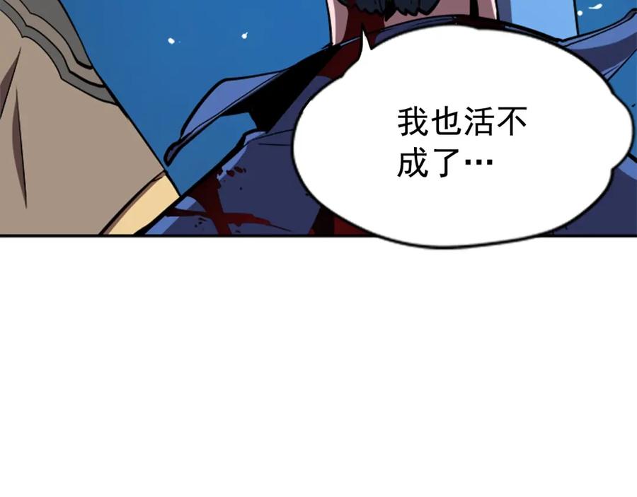 我独自升级 第30话 杀的欲望 第108页