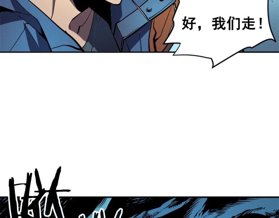 我独自升级 第30话 杀的欲望 第35页