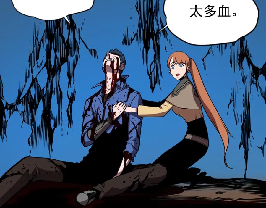 我独自升级 第30话 杀的欲望 第112页