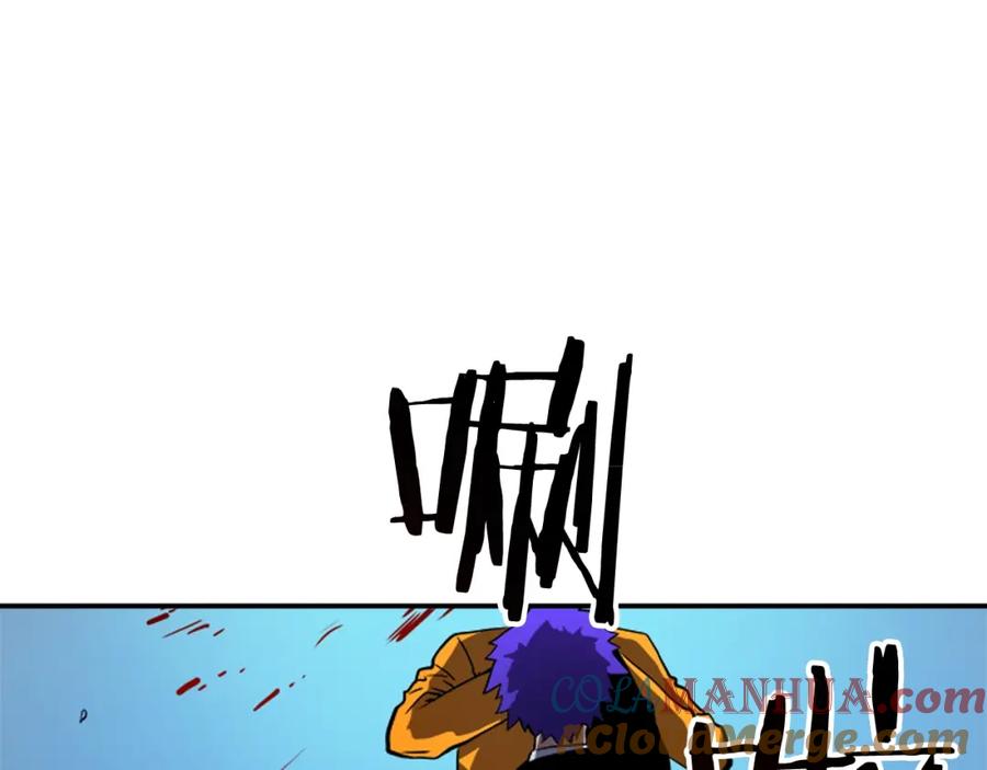 我独自升级 第30话 杀的欲望 第25页