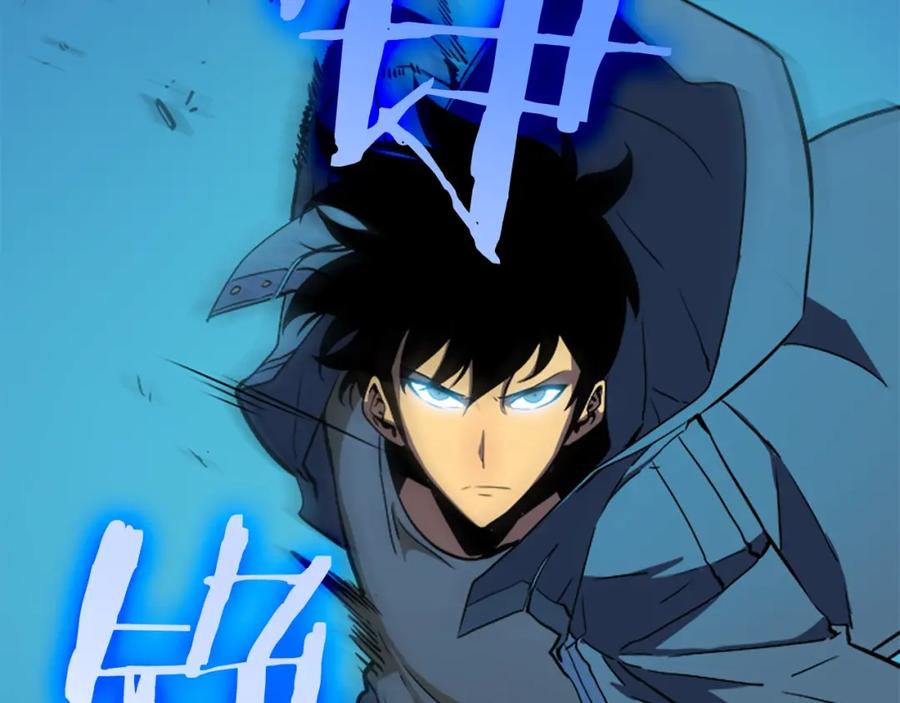 我独自升级 第31话 二次觉醒者？ 第116页