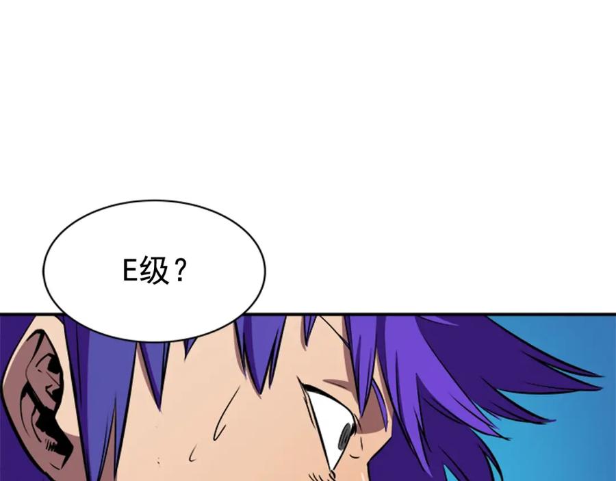 我独自升级 第31话 二次觉醒者？ 第134页