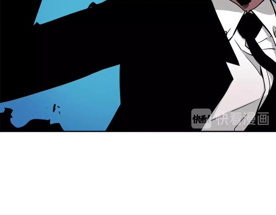 我独自升级 第31话 二次觉醒者？ 第120页