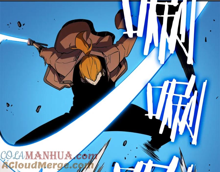 我独自升级 第31话 二次觉醒者？ 第41页