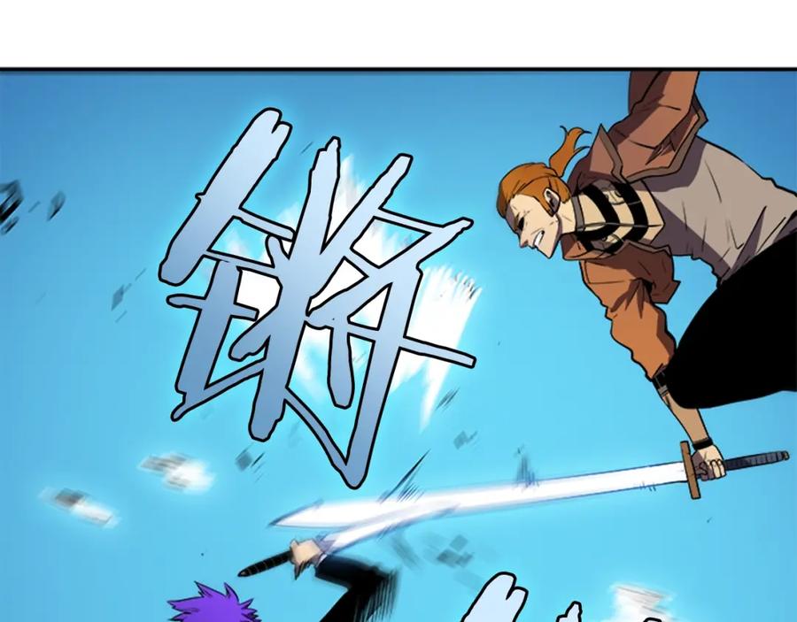 我独自升级 第31话 二次觉醒者？ 第60页