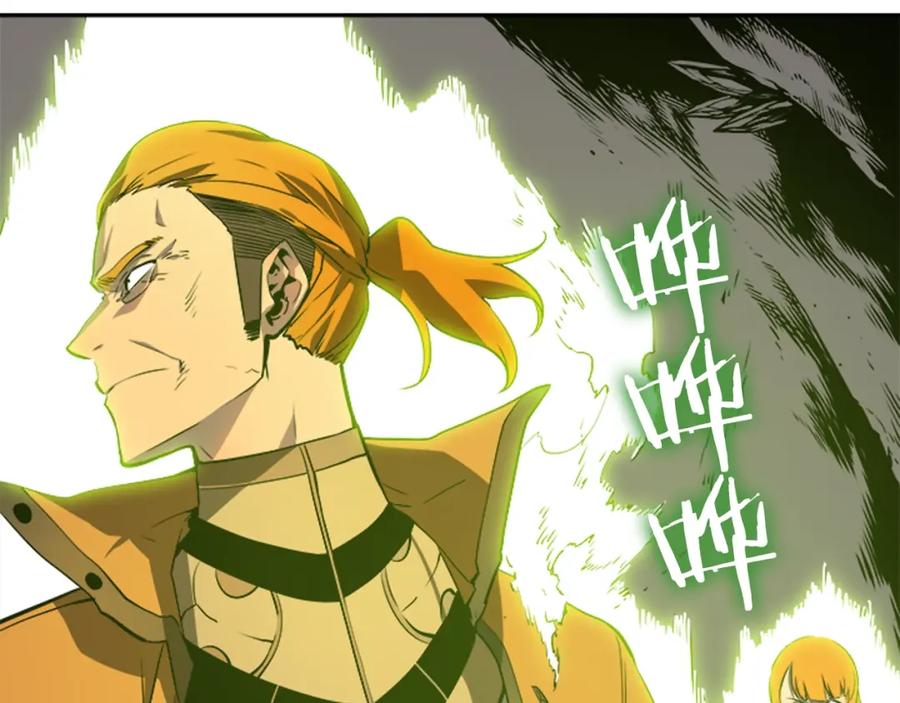 我独自升级 第31话 二次觉醒者？ 第50页