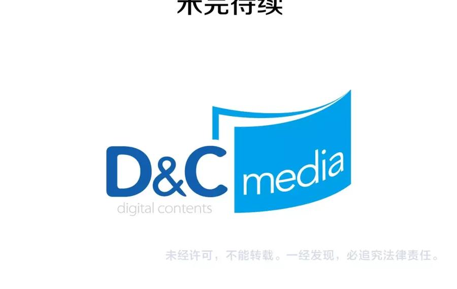 我独自升级 第31话 二次觉醒者？ 第163页