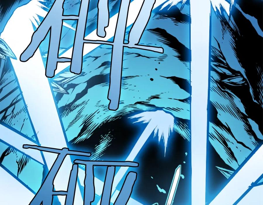 我独自升级 第31话 二次觉醒者？ 第74页
