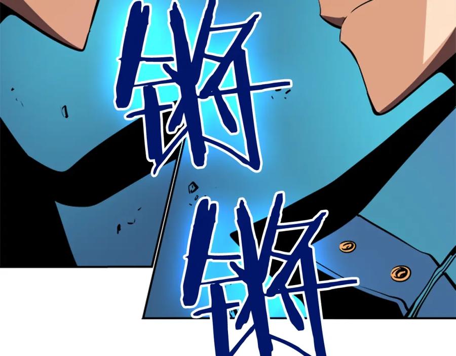 我独自升级 第31话 二次觉醒者？ 第146页