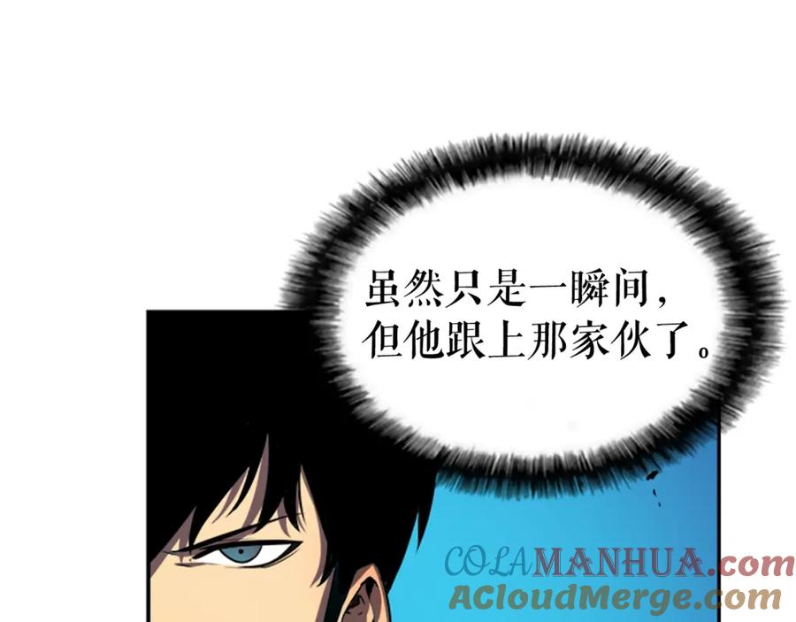 我独自升级 第31话 二次觉醒者？ 第37页
