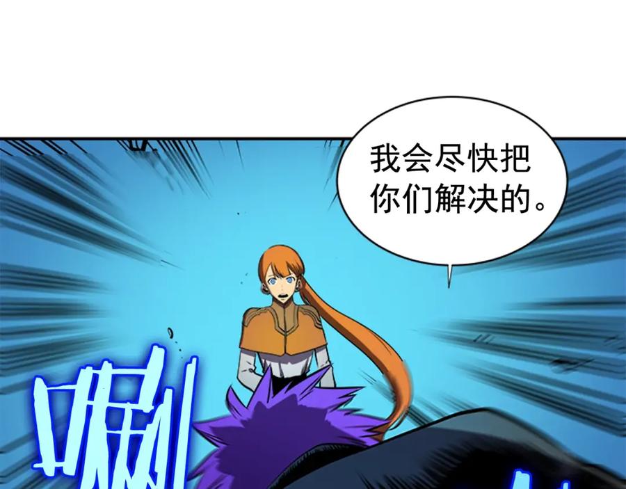 我独自升级 第31话 二次觉醒者？ 第54页