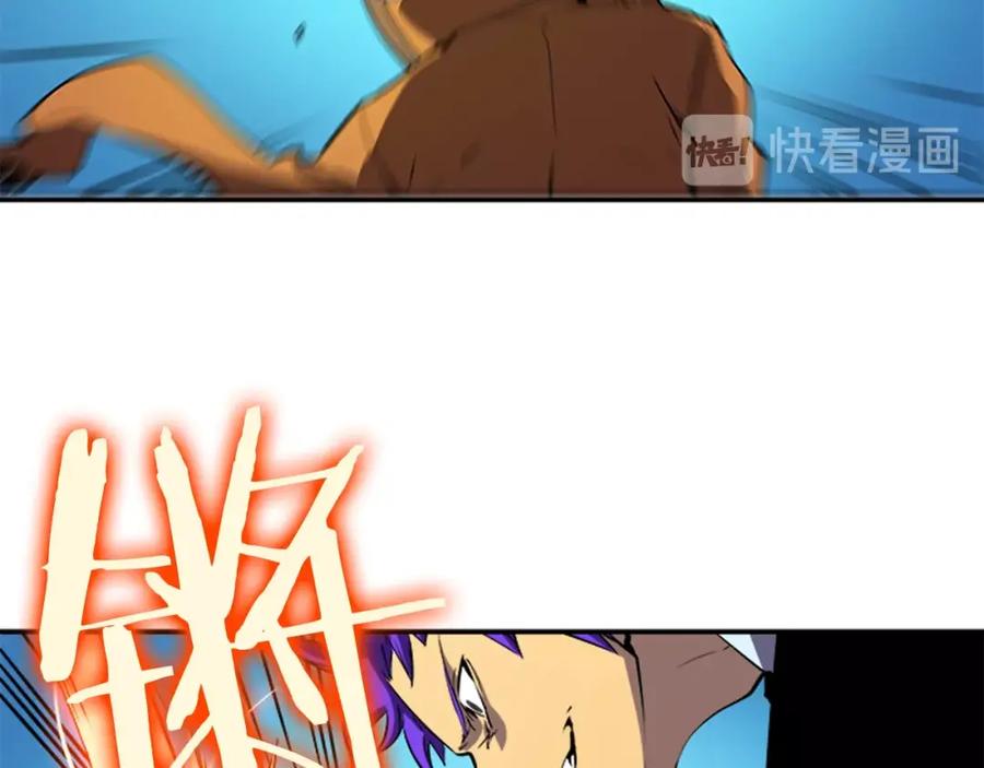 我独自升级 第31话 二次觉醒者？ 第18页