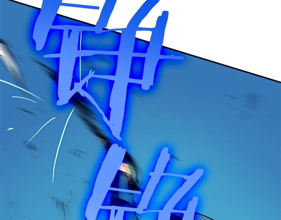 我独自升级 第31话 二次觉醒者？ 第115页