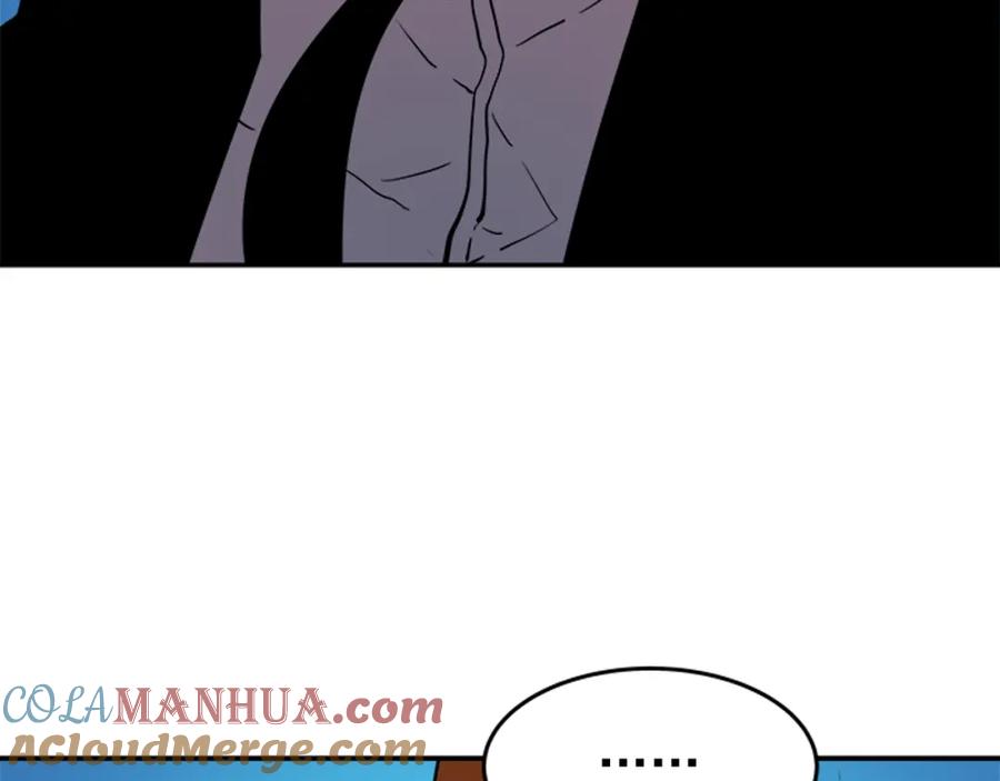 我独自升级 第31话 二次觉醒者？ 第89页