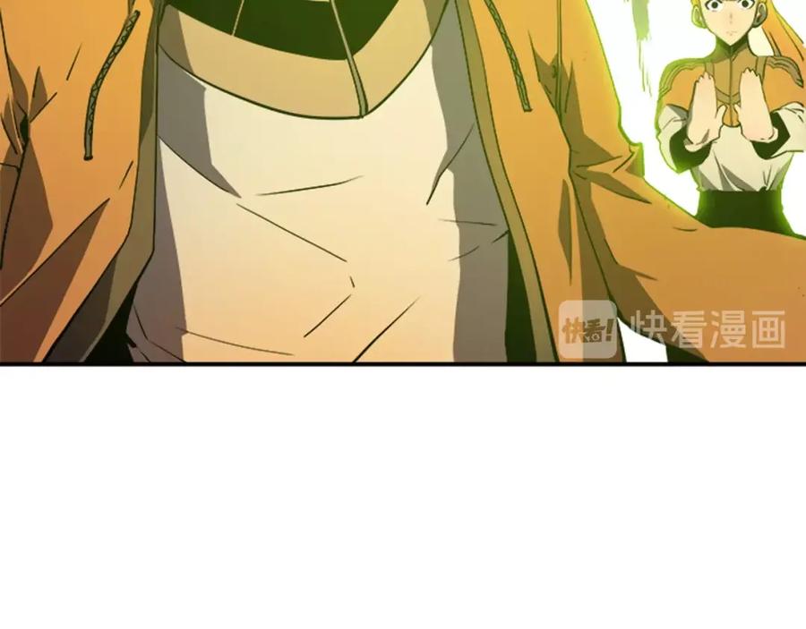我独自升级 第31话 二次觉醒者？ 第51页