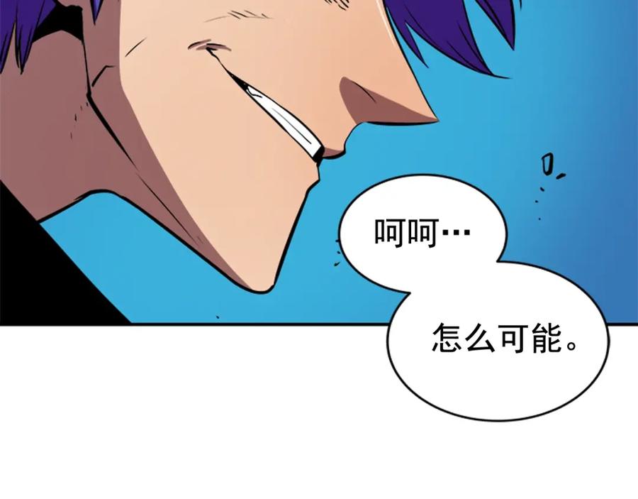 我独自升级 第31话 二次觉醒者？ 第135页